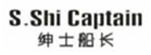  绅士船长