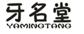  牙名堂