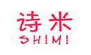  诗米