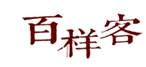  百样客