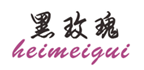  黑玫瑰