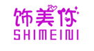  饰美你