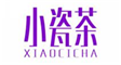  小瓷茶