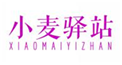  小麦驿站