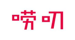  唠叨