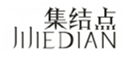 集结点