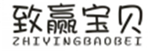  致赢宝贝