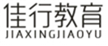  佳行教育