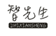  智先生