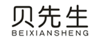  贝先生