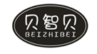  贝智贝