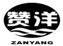  赞洋