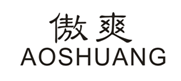  激爽