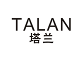  塔兰
