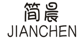  简晨