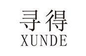  寻得