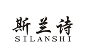  斯兰诗