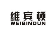  维宾顿