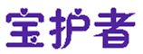  宝护者