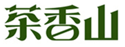  茶香山