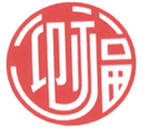 迎福