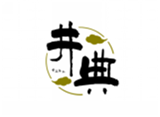  井典