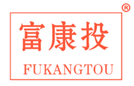  富康投