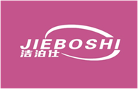 洁泊仕