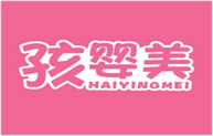  孩婴美