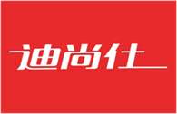  迪尚仕