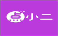  点小二