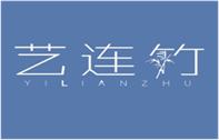  艺连竹