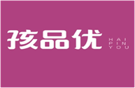  孩品优