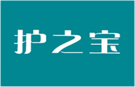  护之宝