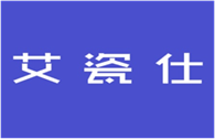  艾瓷仕