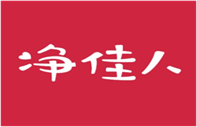  净佳人