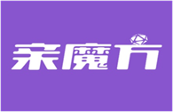  亲魔方