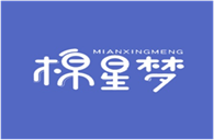  棉星梦