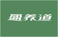  盈养道