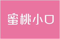  蜜桃小口