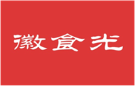  徽食光