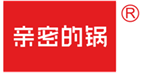  亲密的锅