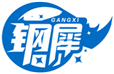  钢犀