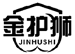  金护狮