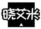  晓艾米
