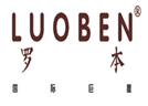  罗本