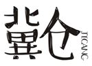  冀仓