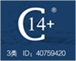  C14+