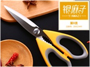  银麻子