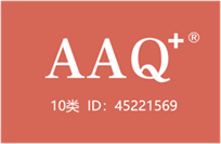  AAQ